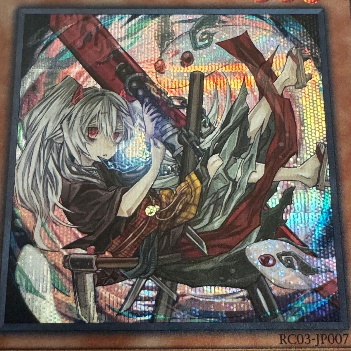 幽鬼うさぎ シークレットレア シク 遊戯王 絵違い イラスト違い 幽鬼うさぎ シークレットレア シク 遊戯王 絵違い イラスト違い