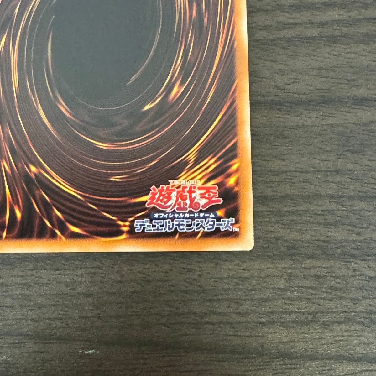 幽鬼うさぎ シークレットレア シク 遊戯王 絵違い イラスト違い 幽鬼うさぎ シークレットレア シク 遊戯王 絵違い イラスト違い