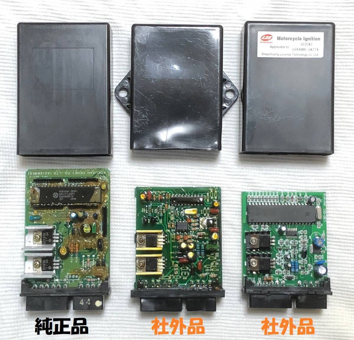 GSX400 インパルス GK79A リビルド イグナイター 一年保証 CDI GSX400 インパルス GK79A リビルド イグナイター 一年保証 CDI