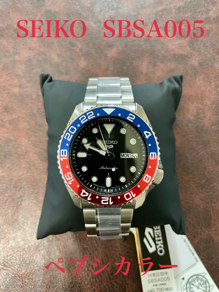 新品未使用 5色から選べる SEIKO セイコー 5スポーツ SBSA 005 新品未使用 5色から選べる SEIKO セイコー 5スポーツ SBSA 005