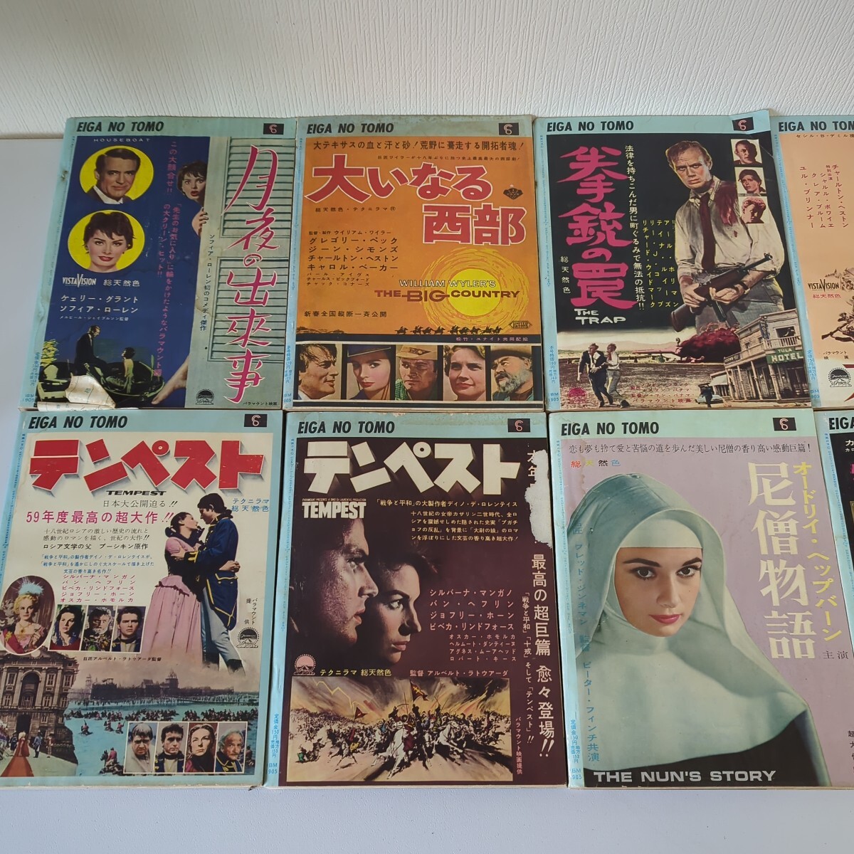 Yahoo!オークション - 【希少】映画の友 昭和34年 当時物 レトロ Yahoo!オークション - 【希少】映画の友 昭和34年 当時物 レトロ