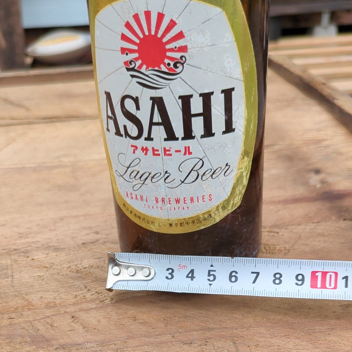 昭和レトロ アサヒビール レトロ瓶|Yahoo!フリマ(旧PayPayフリマ) 昭和レトロ アサヒビール レトロ瓶|Yahoo!フリマ(旧PayPayフリマ)