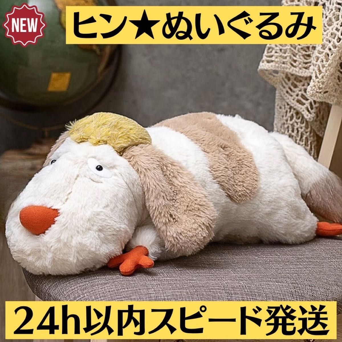 新品 ジブリ ハウルの動く城 ぬいぐるみ ヒン M 1点 マスコット 新品 ジブリ ハウルの動く城 ぬいぐるみ ヒン M 1点 マスコット