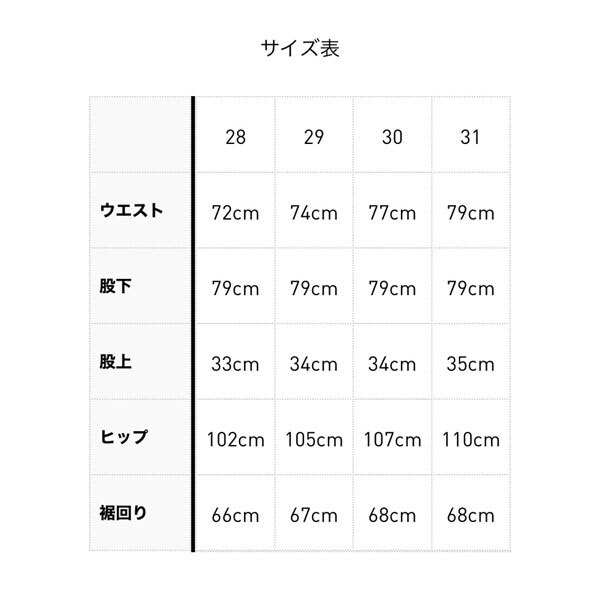 29 国内正規品 adidas Originals アディブレイク デニムジーンズ 29 国内正規品 adidas Originals アディブレイク デニムジーンズ