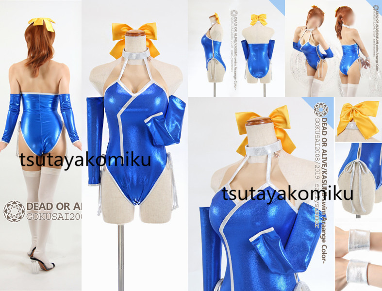 高品質 ◆コスプレ衣装◆DEAD OR ALIVE /霞(水着/りんどう) /アレンジカラー瑠璃光(青)ver 全セット