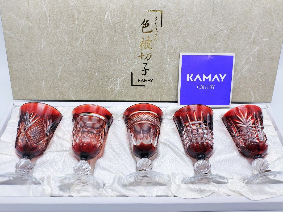 超希少品 色被切子 切子グラス5個セット 最高級カット(切子 超希少品 色被切子 切子グラス5個セット 最高級カット(切子