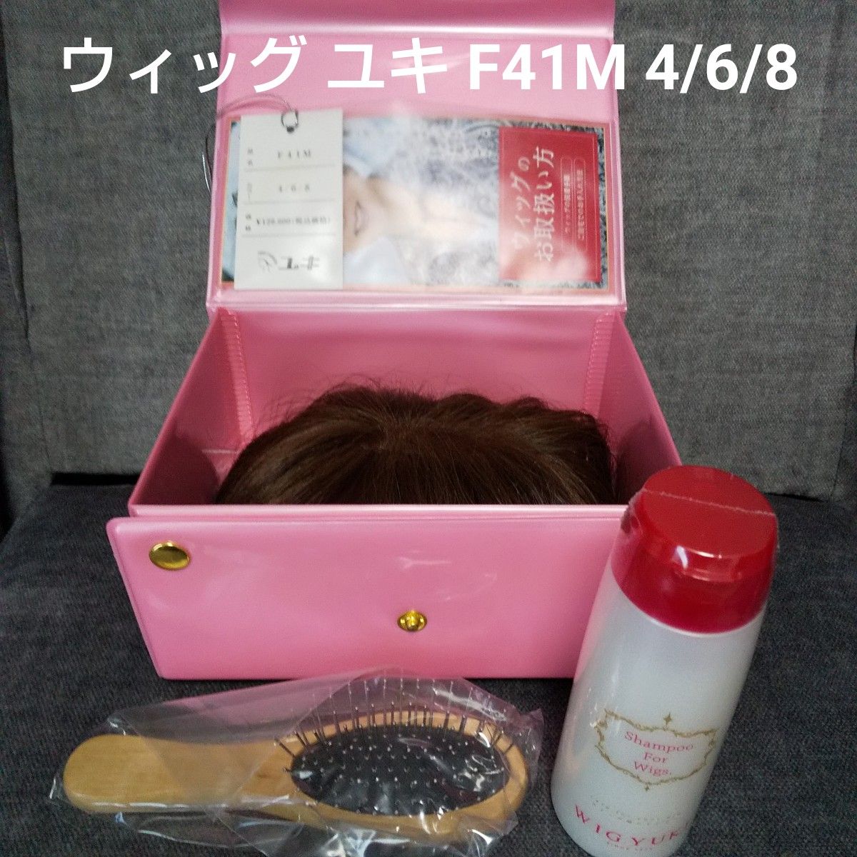 ウィッグ ユキ Yuki F41M 4/6/8|Yahoo!フリマ(旧PayPayフリマ) ウィッグ ユキ Yuki F41M 4/6/8|Yahoo!フリマ(旧PayPayフリマ)
