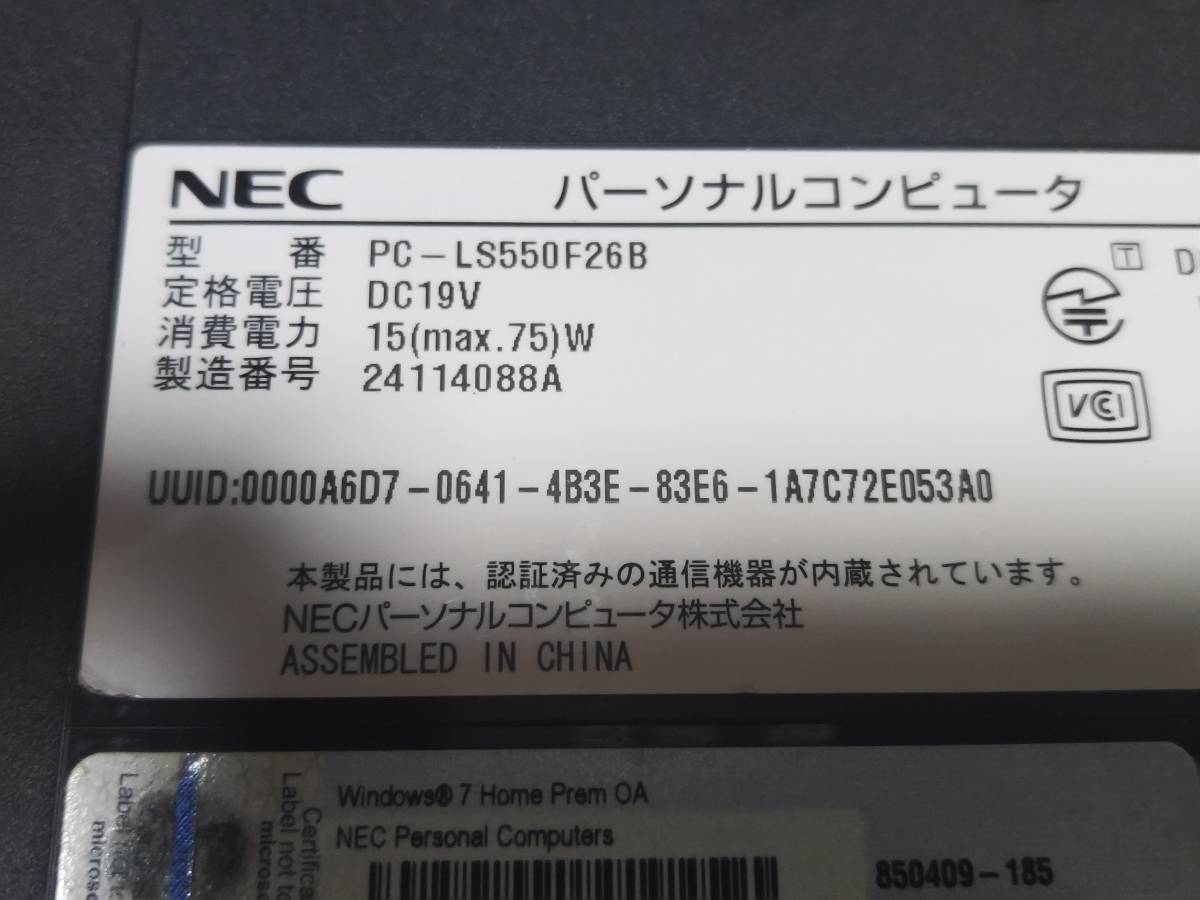 NEC LS550/F2 LS550/F26R PC-LS550F26R LS550/F26G PC-LS550F26G LS550/F26W PC-LS550F26W LS550/F26B PC-LS550F26B マザーボード_画像3