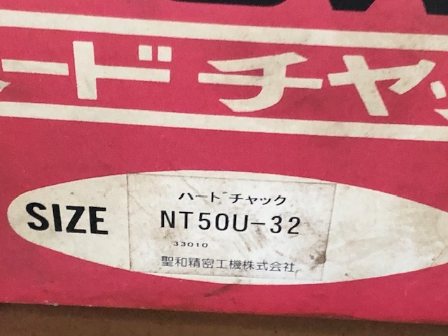Yahoo!オークション - 聖和精密 ハードチャック NT50U-32 Yahoo!オークション - 聖和精密 ハードチャック NT50U-32