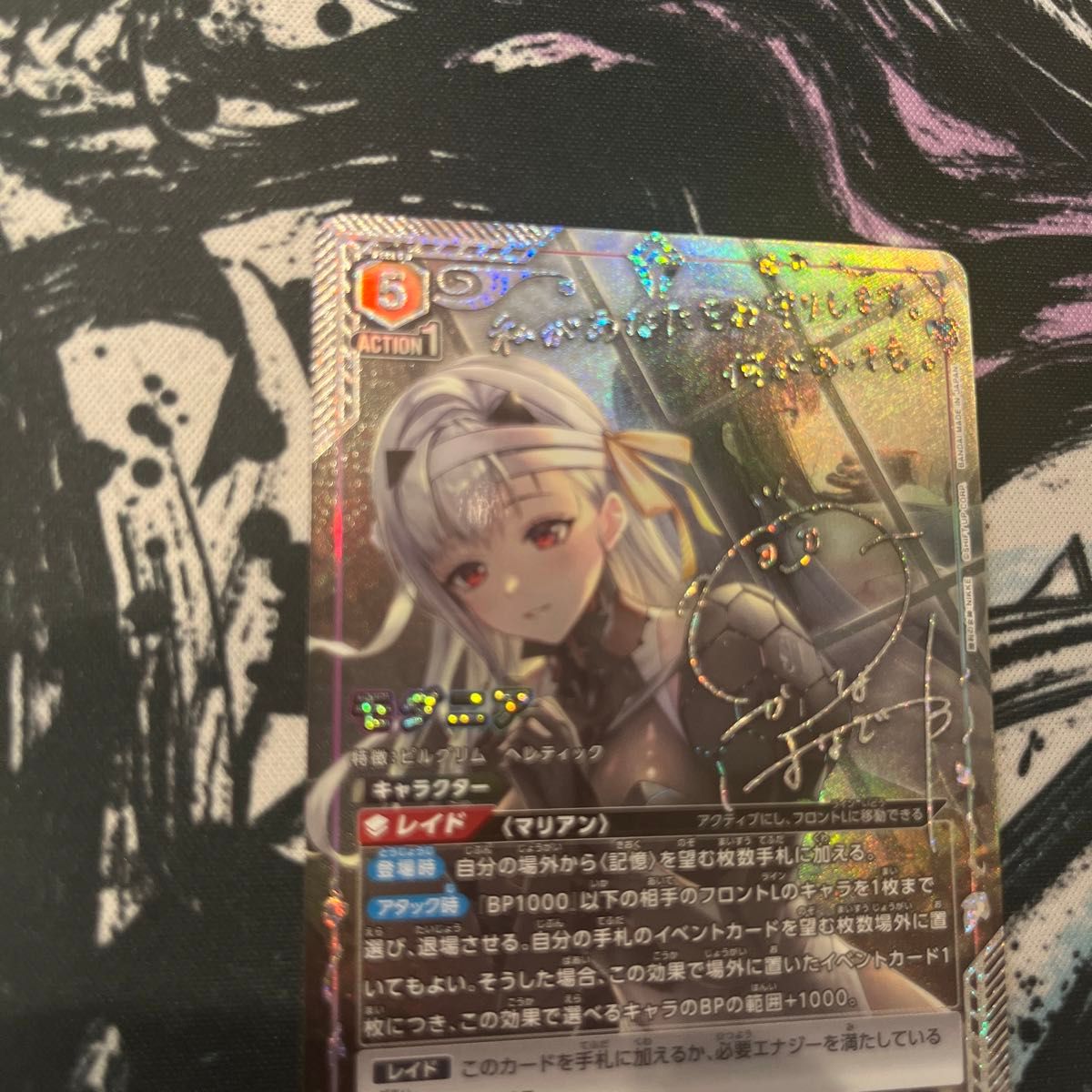 モダニア 星3 ユニオンアリーナ NIKKE パラレル|Yahoo!フリマ モダニア 星3 ユニオンアリーナ NIKKE パラレル|Yahoo!フリマ