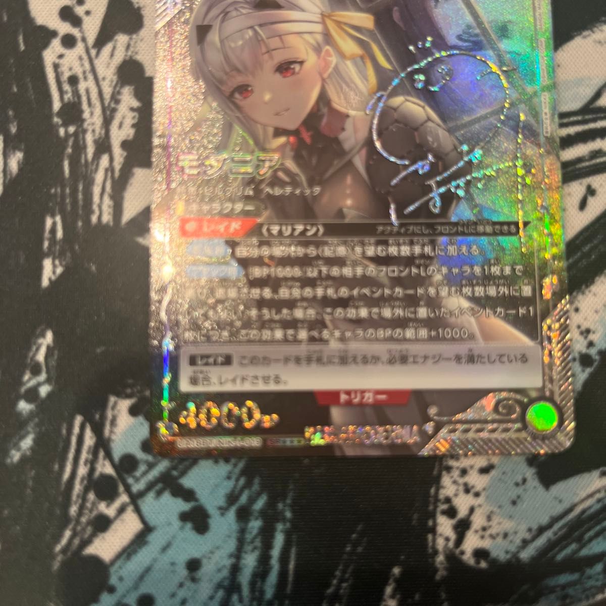 モダニア 星3 ユニオンアリーナ NIKKE パラレル|Yahoo!フリマ モダニア 星3 ユニオンアリーナ NIKKE パラレル|Yahoo!フリマ