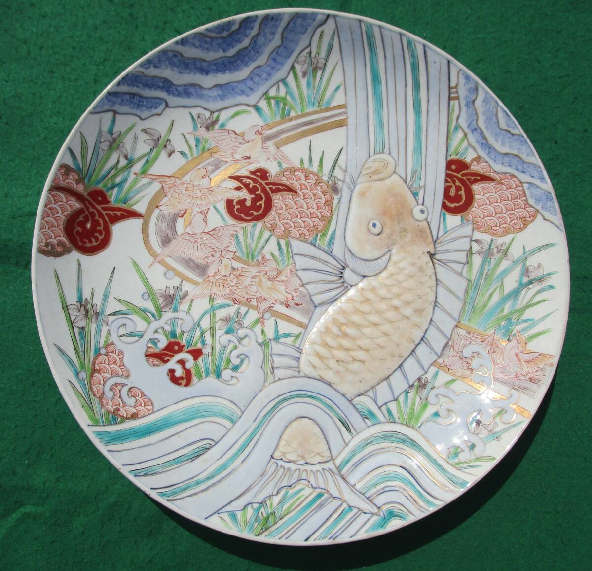 古伊万里 鯉の滝登り 陽刻模様 大皿 飾り皿 程度良し 江戸期から 古伊万里 鯉の滝登り 陽刻模様 大皿 飾り皿 程度良し 江戸期から