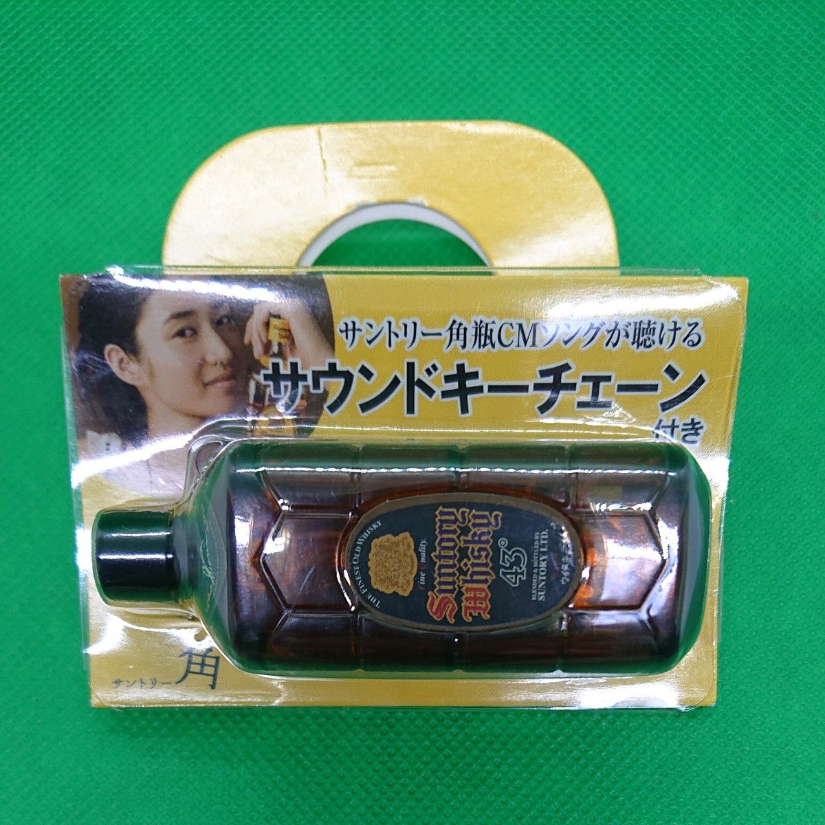 サントリー角瓶 サウンドキーチェーン 43度|Yahoo!フリマ(旧 サントリー角瓶 サウンドキーチェーン 43度|Yahoo!フリマ(旧