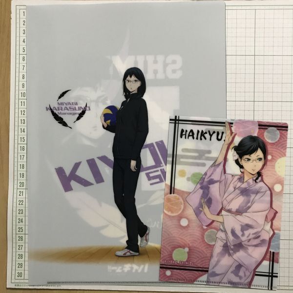 Yahoo!オークション - ハイキュー 清水潔子 盆踊りver. セカンド Yahoo!オークション - ハイキュー 清水潔子 盆踊りver. セカンド
