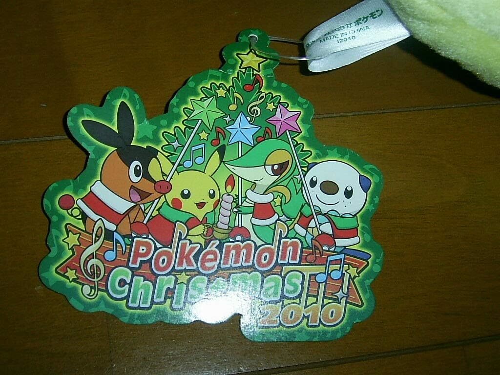 ☆ポケモンセンター ツタージャ クリスマス ぬいぐるみ ポケモン ☆ポケモンセンター ツタージャ クリスマス ぬいぐるみ ポケモン