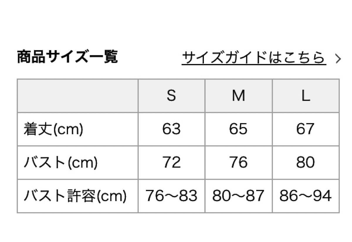 SUKALA】アンティークプリントクロスタンクトップ サイズS SUKALA】アンティークプリントクロスタンクトップ サイズS