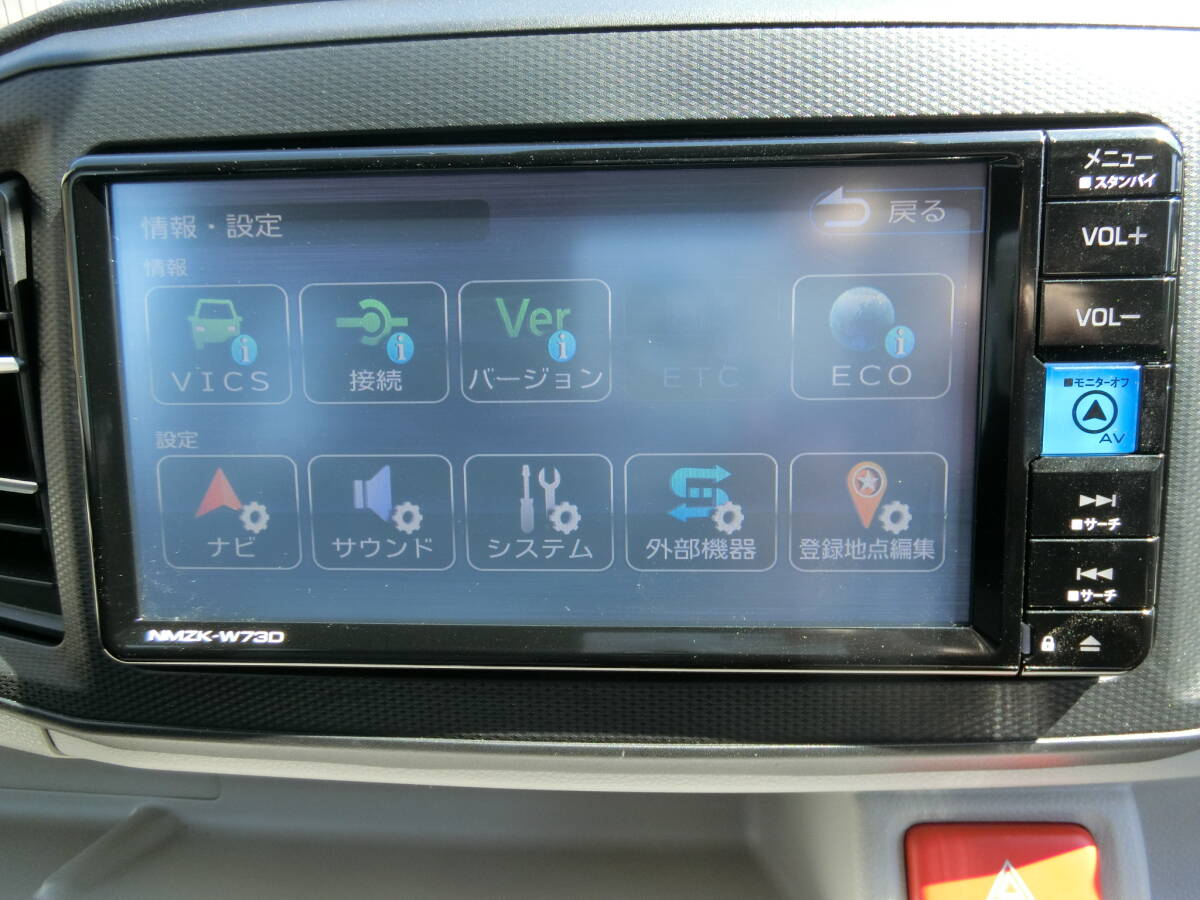 2023年製 ダイハツ純正 KENWOOD NMZK-W73D メモリーナビ 送料 2023年製 ダイハツ純正 KENWOOD NMZK-W73D メモリーナビ 送料