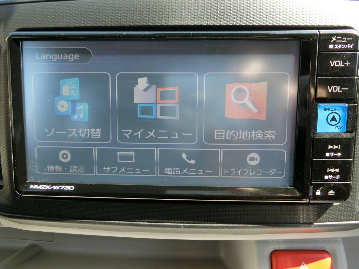 2023年製 ダイハツ純正 KENWOOD NMZK-W73D メモリーナビ 送料 2023年製 ダイハツ純正 KENWOOD NMZK-W73D メモリーナビ 送料