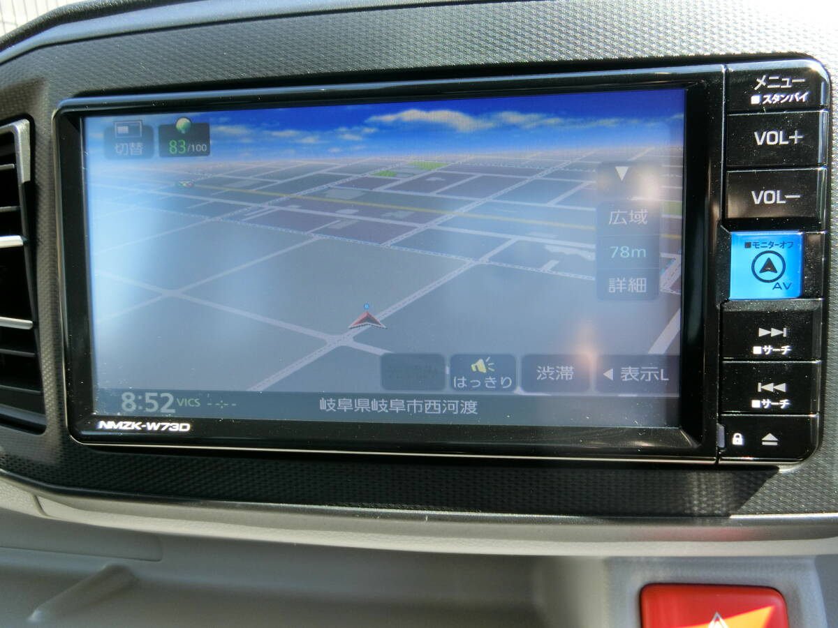 2023年製 ダイハツ純正 KENWOOD NMZK-W73D メモリーナビ 送料 2023年製 ダイハツ純正 KENWOOD NMZK-W73D メモリーナビ 送料