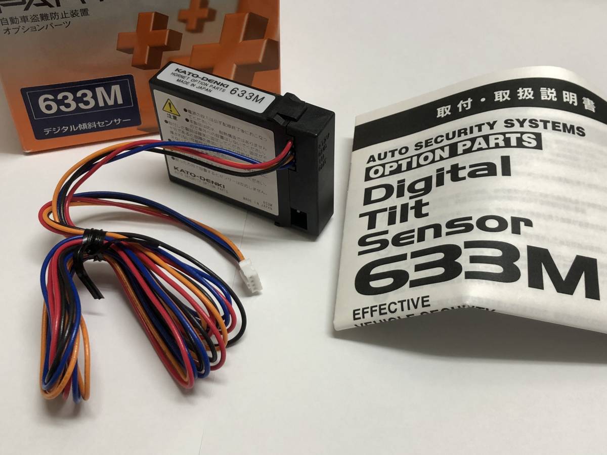 made in Japan car ... detection height performance .. detection sensor article limit unused goods wheel. to robbery prevention Kato electro- machine 633M HORNET VIPER and so on 