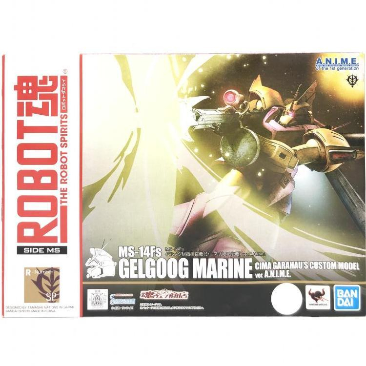 中古】ROBOT魂 <SIDE MS> ゲルググM指揮官機 (シーマ 中古】ROBOT魂 <SIDE MS> ゲルググM指揮官機 (シーマ