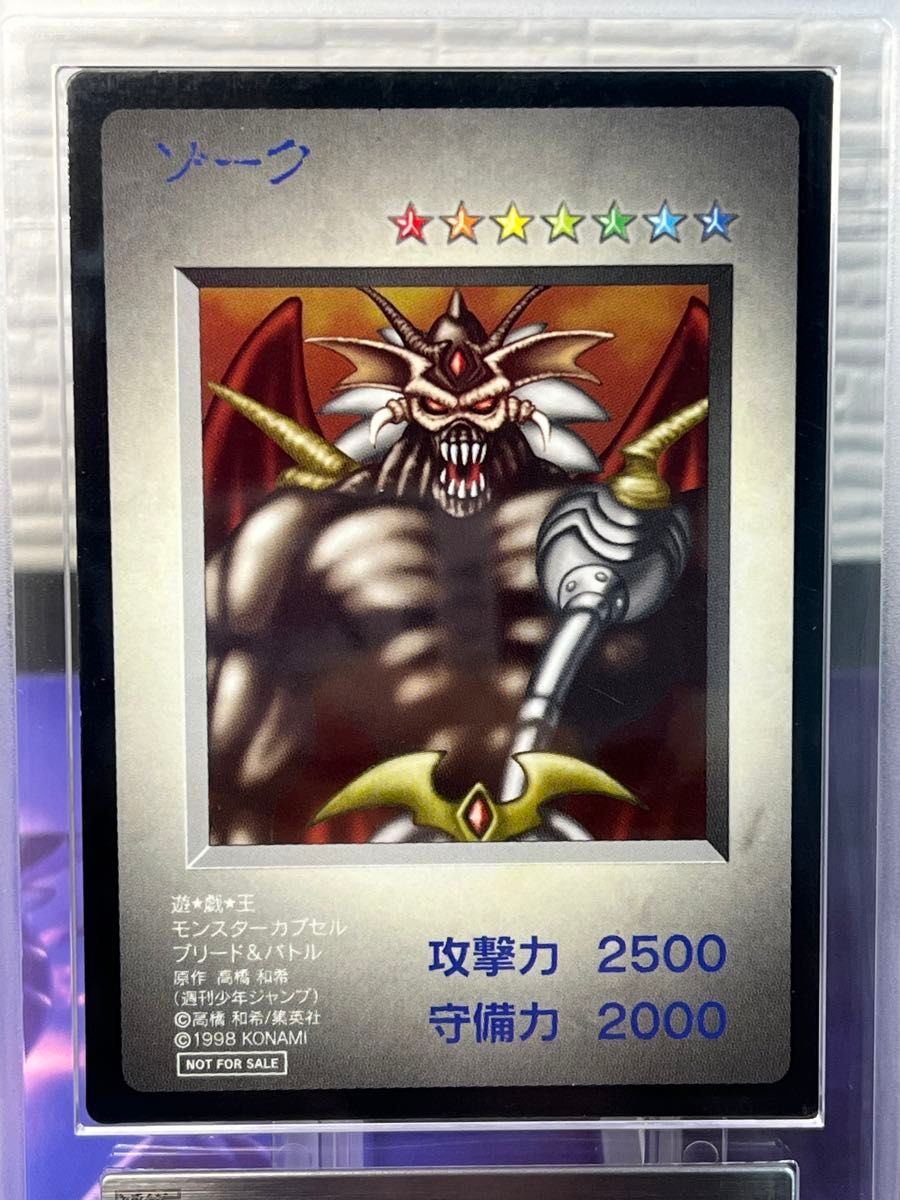 遊戯王 ゾーク モンスターカプセル 非売品|Yahoo!フリマ(旧 遊戯王 ゾーク モンスターカプセル 非売品|Yahoo!フリマ(旧
