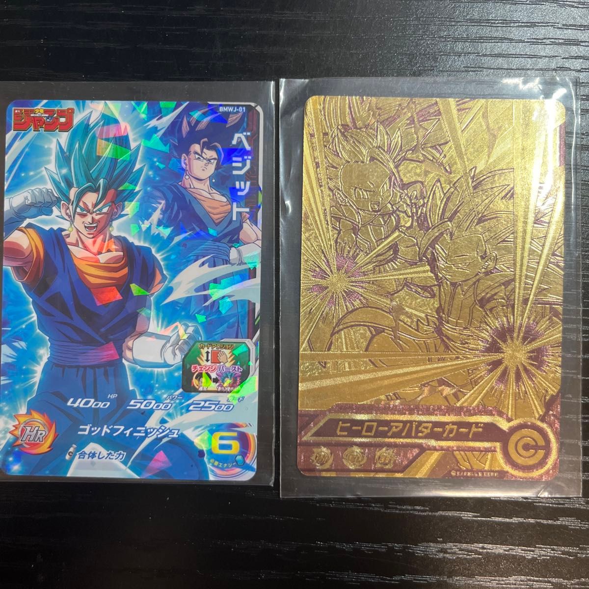 孫悟空 ドラゴンボールヒーローズ UR これはカッコ良すぎる 孫悟空 ドラゴンボールヒーローズ UR これはカッコ良すぎる