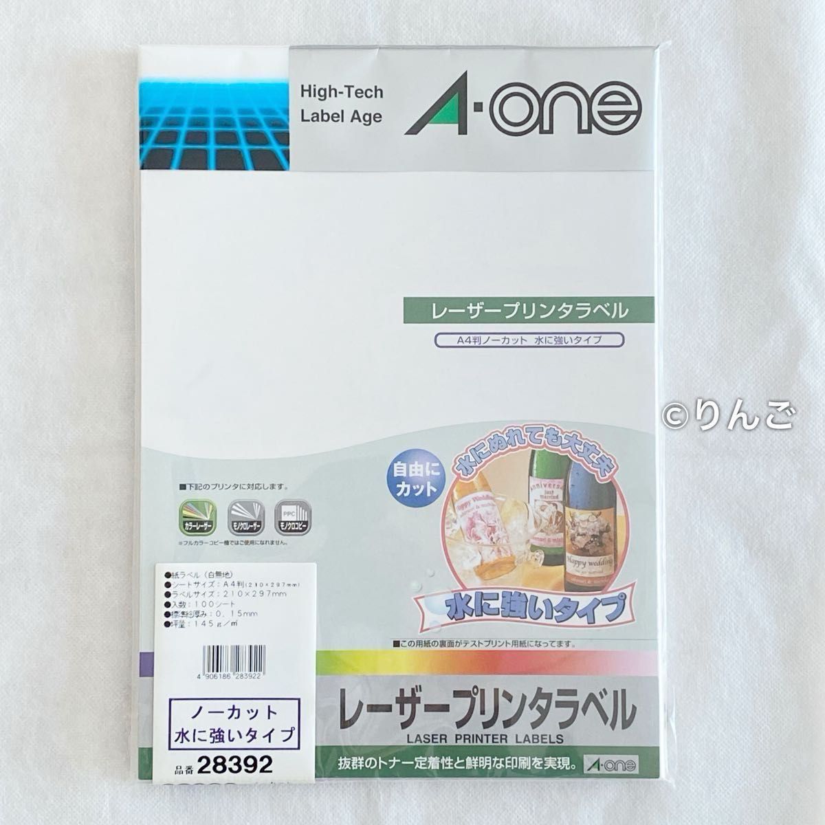 【新品】A-one エーワン レーザープリンタラベル ノーカット 水に強いタイプ ラベルシール A4 100枚 パッケージラベル