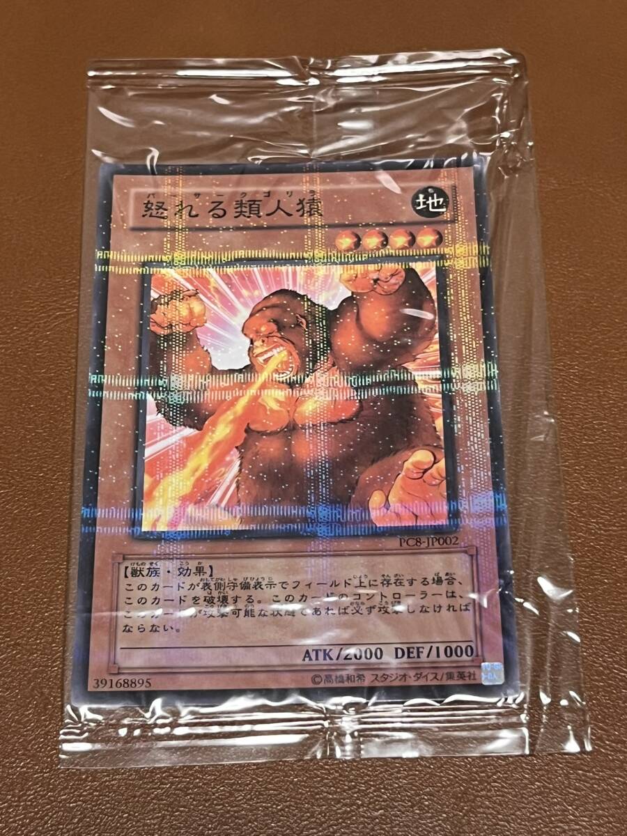 36250円 遊戯王 PSA9 アジア版 ドラゴンメイド・チェイム 20th 36250円 遊戯王 PSA9 アジア版 ドラゴンメイド・チェイム 20th