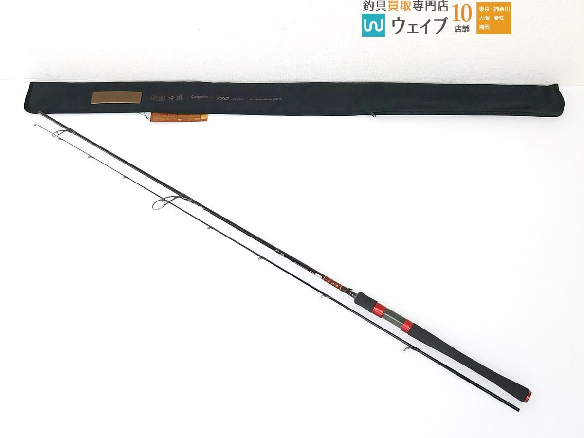 4月いっぱいまで出品予定 最終値下げ ダイワ ハートランド 別誂冴掛710AGS Yahoo!オークション - ダイワ ハートランド 別誂 冴掛 710 AGS