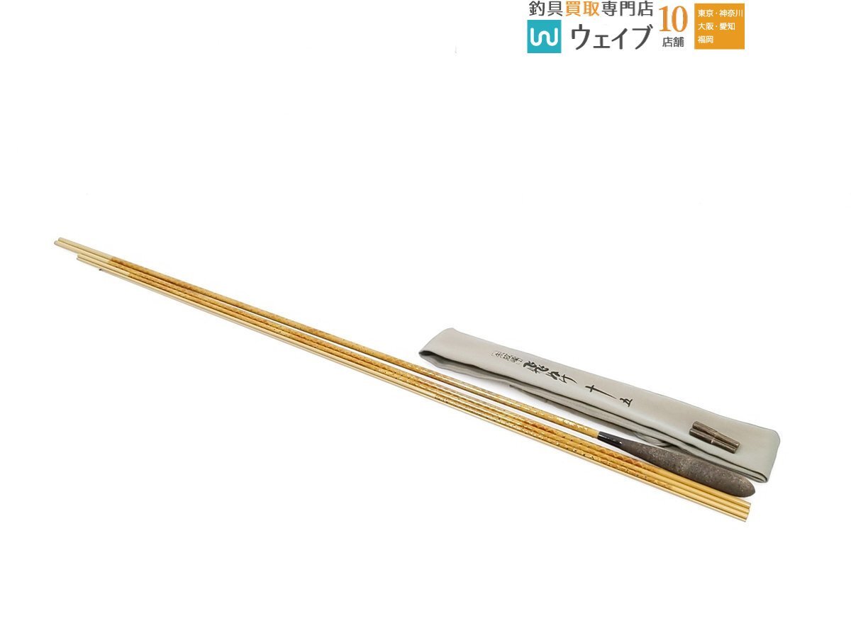 新しいブランド シマノ - Yahoo!オークション 朱紋峰 美品 15尺 飛ぬけ ヘラブナ竿
