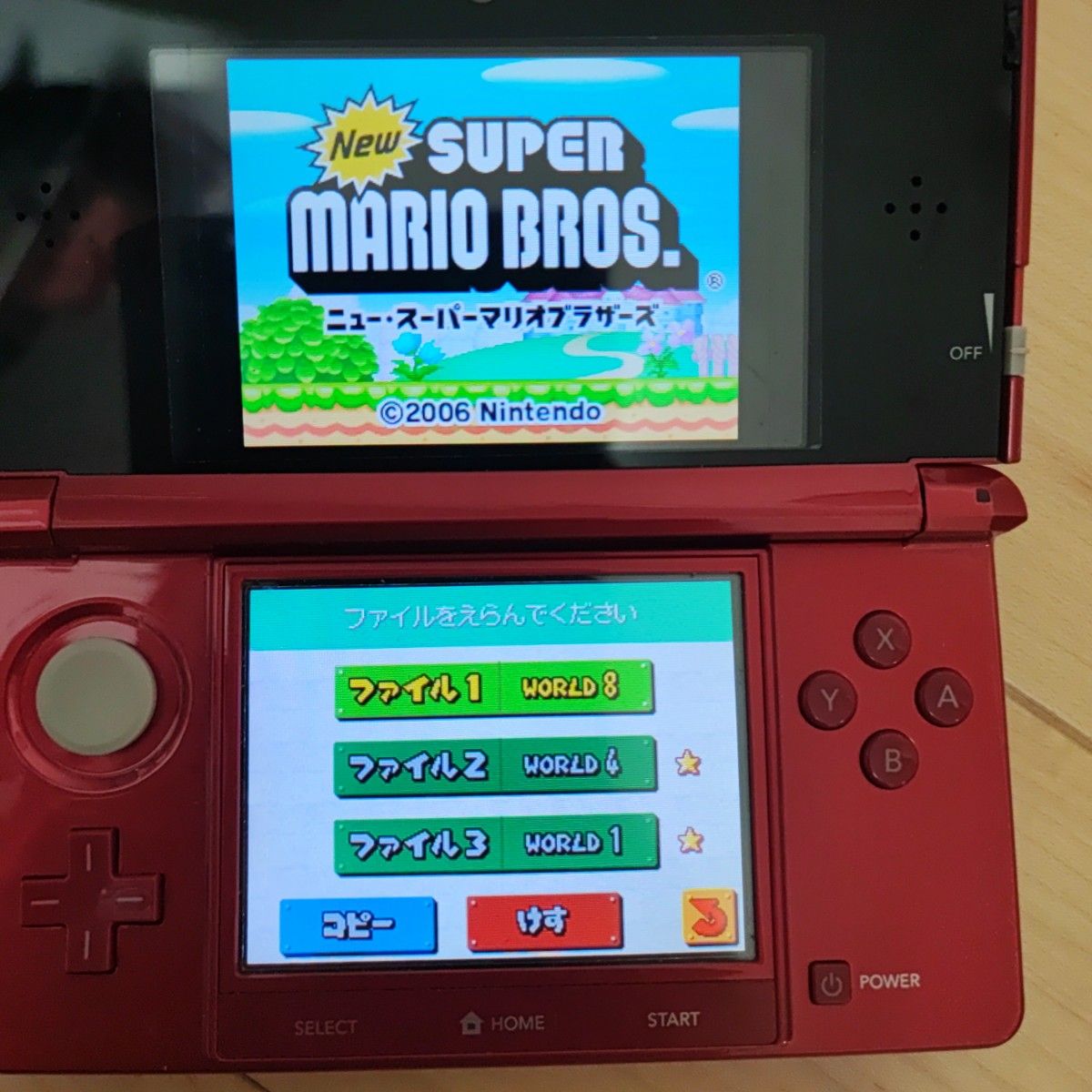 3DS 4個セット New スーパーマリオブラザーズ 2 マリオメーカー 3DS 4個セット New スーパーマリオブラザーズ 2 マリオメーカー