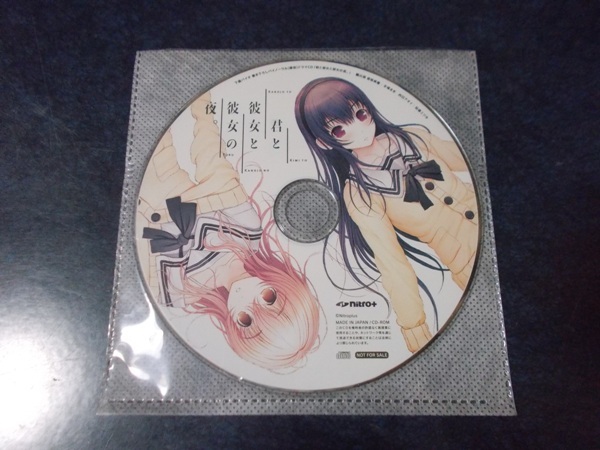 君と彼女と彼女の恋。 ソフマップ ドラマCD Yahoo!オークション - 君と彼女と彼女の恋 ソフマップ特典ドラマ