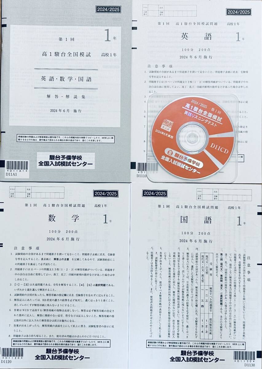 【公式】フジのお歳暮・冬ギフト 希少】知的シゴトロジー12章 M.ルボーフ 著 川勝久 訳 仕事の技術