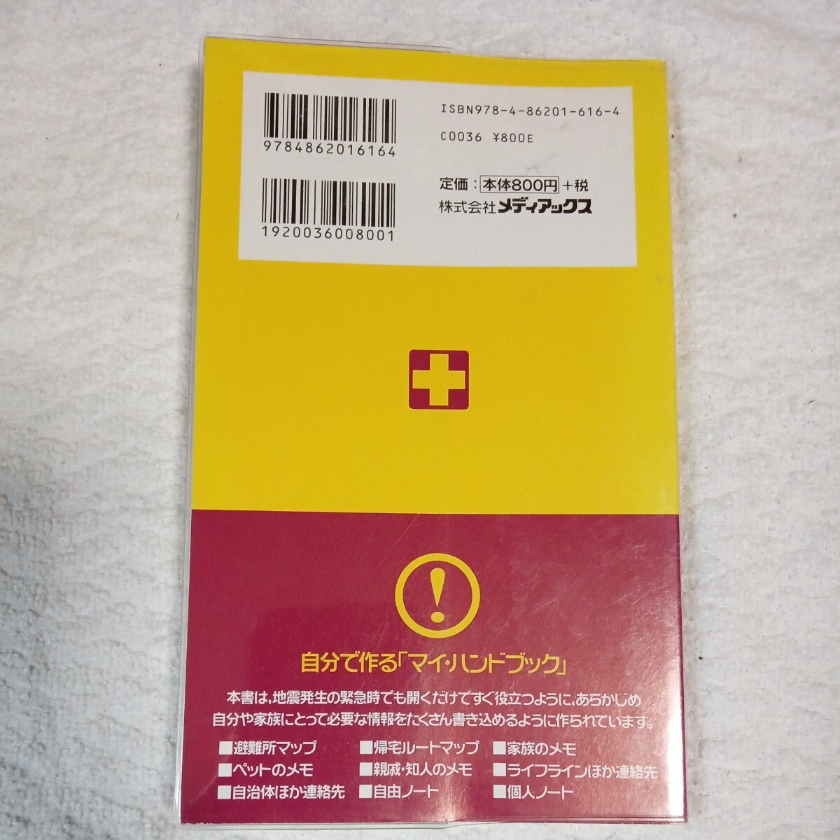 item_image_2