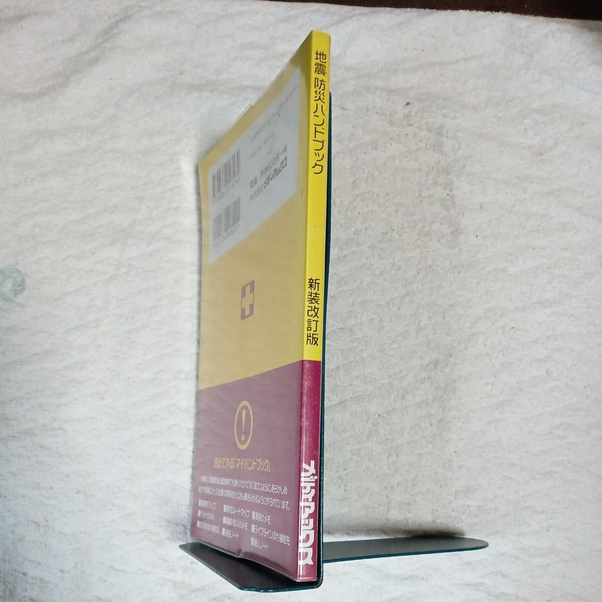 item_image_3