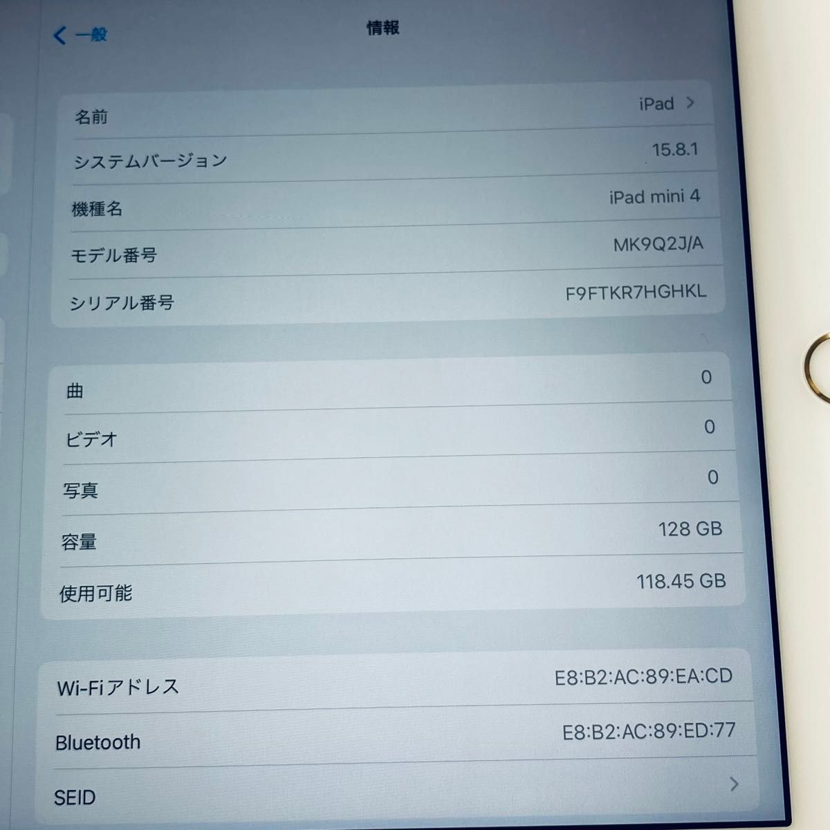 iPad mini 4 / 128GB / Wi-Fi Apple gold|Yahoo!フリマ(旧 iPad mini 4 / 128GB / Wi-Fi Apple gold|Yahoo!フリマ(旧