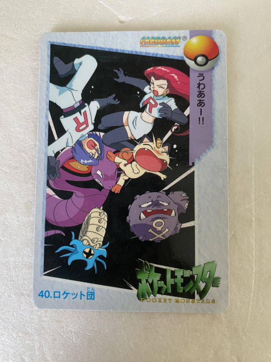 ポケモンカード ロケット団 No.1391(シングルカード)|売買され ポケモンカード ロケット団 No.1391(シングルカード)|売買され