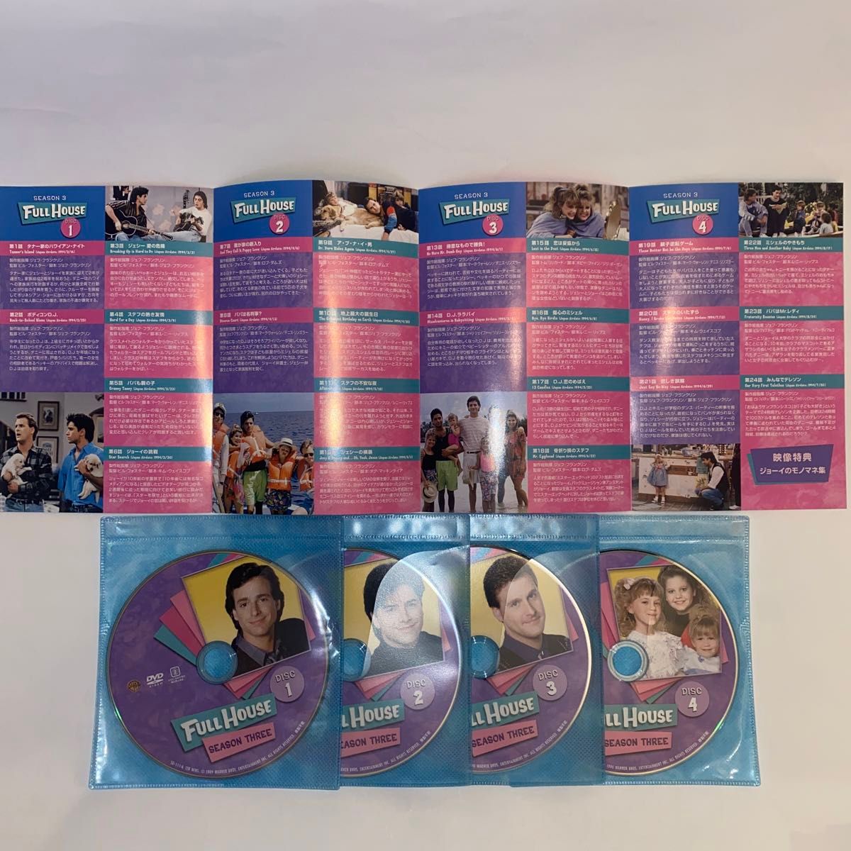 FULL HOUSE フルハウス DVD THE COMPLETE ③ THIRD SEASON 全4枚 FULL HOUSE フルハウス DVD THE COMPLETE ③ THIRD SEASON 全4枚