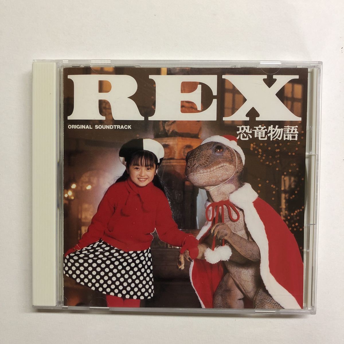 即決★CD★「REX 恐竜物語」オリジナル・サウンドトラック_画像1