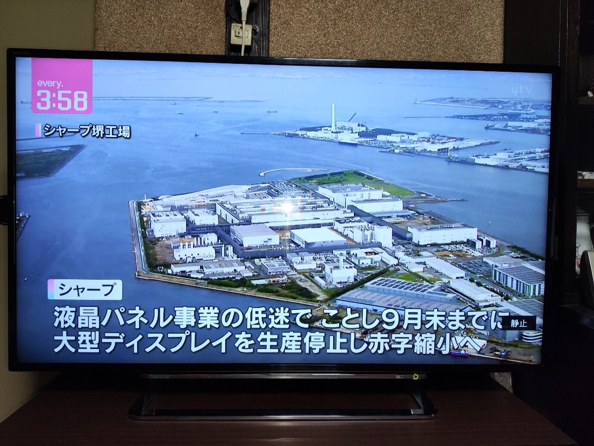 43インチ4K液晶テレビ TOSHIBA REGZA 43J10X|Yahoo!フリマ(旧 43インチ4K液晶テレビ TOSHIBA REGZA 43J10X|Yahoo!フリマ(旧