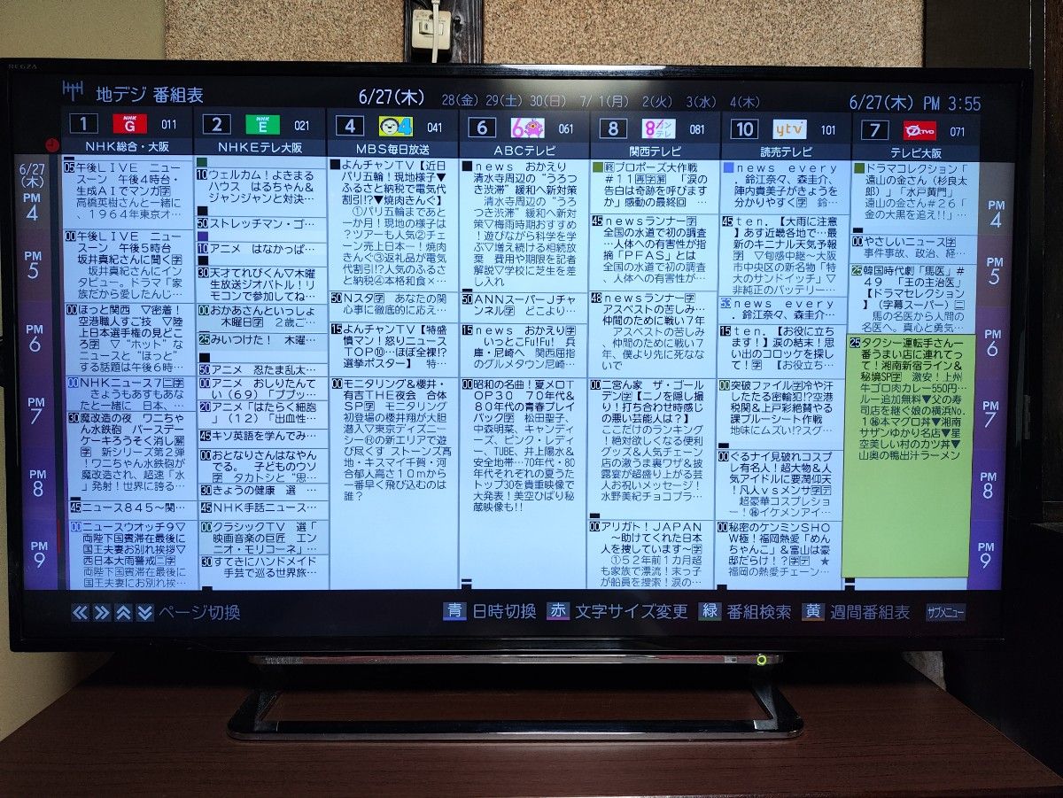 43インチ4K液晶テレビ TOSHIBA REGZA 43J10X|Yahoo!フリマ(旧 43インチ4K液晶テレビ TOSHIBA REGZA 43J10X|Yahoo!フリマ(旧
