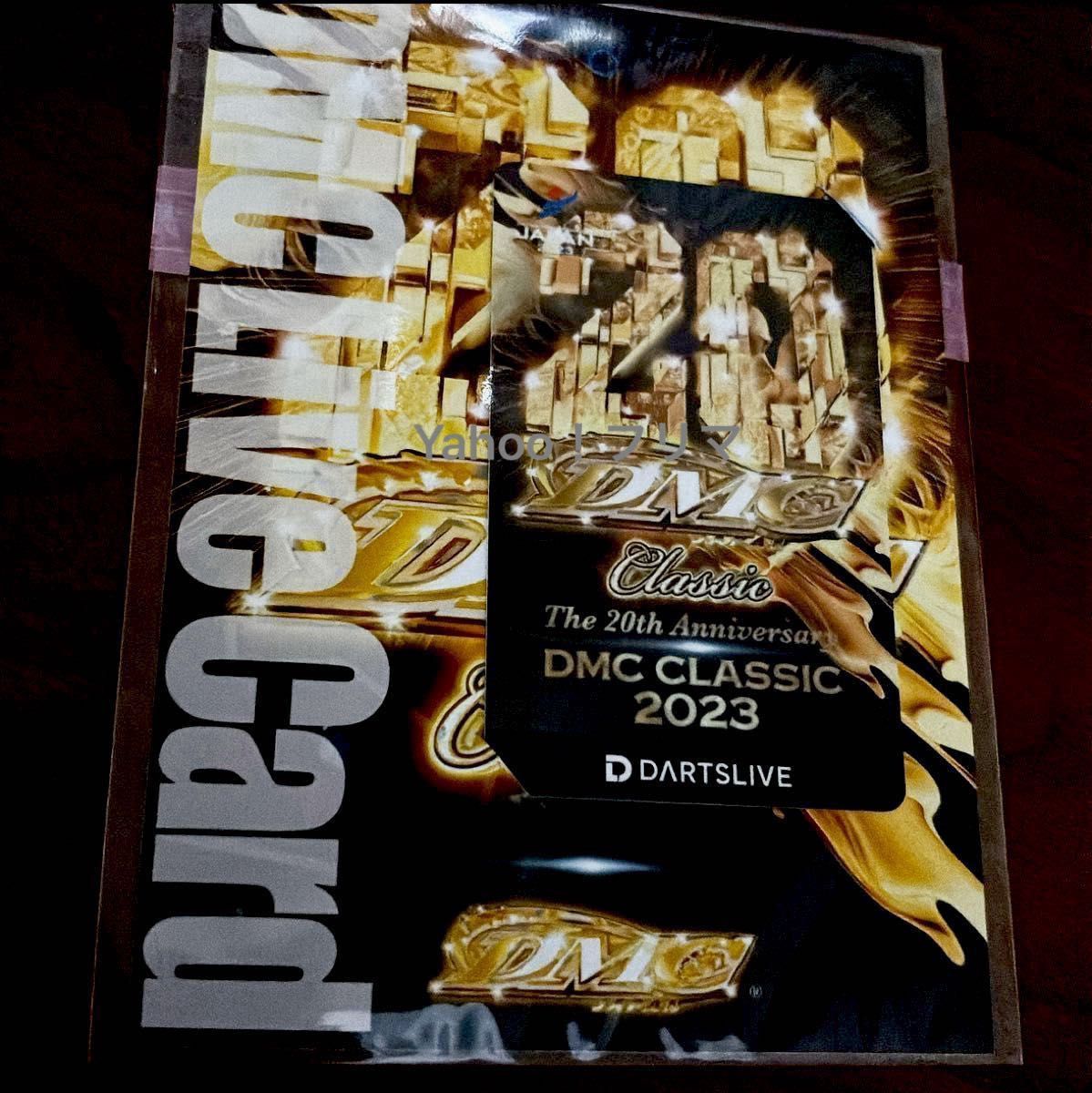 コピー可能! DMC クラシック ガチャ 当たり ダーツライブカード DARTSLIVE 20周年記念 テーマ エフェクト コピー コピー可能! DMC クラシック ガチャ 当たり ダーツライブカード DARTSLIVE 20周年記念 テーマ エフェクト コピー