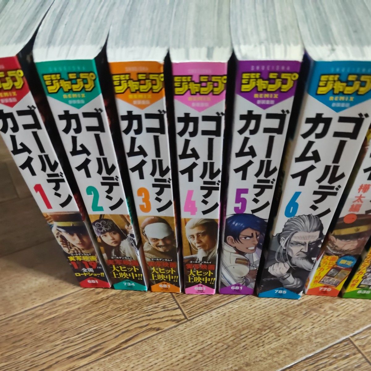 ゴールデンカムイ (集英社ジャンプリミックス) 野田サトル ゴールデンカムイ (集英社ジャンプリミックス) 野田サトル