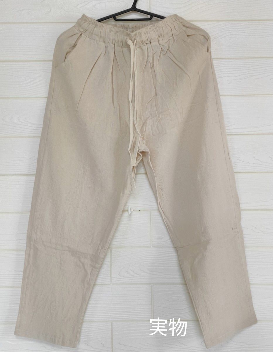  easy cotton flax . tapered pants flax color XL forest girl ... men's underpants like Bermuda shorts 9 minute height 