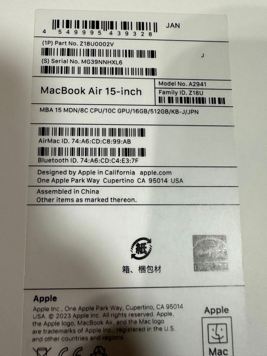 Macbook MacBook Air 15インチ 2023年モデル 16GB 512GB Macbook MacBook Air 15インチ 2023年モデル 16GB 512GB