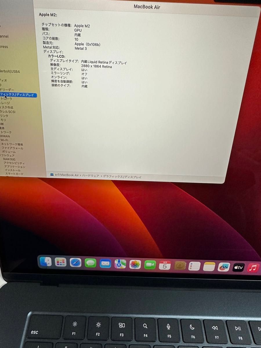 Macbook MacBook Air 15インチ 2023年モデル 16GB 512GB Macbook MacBook Air 15インチ 2023年モデル 16GB 512GB