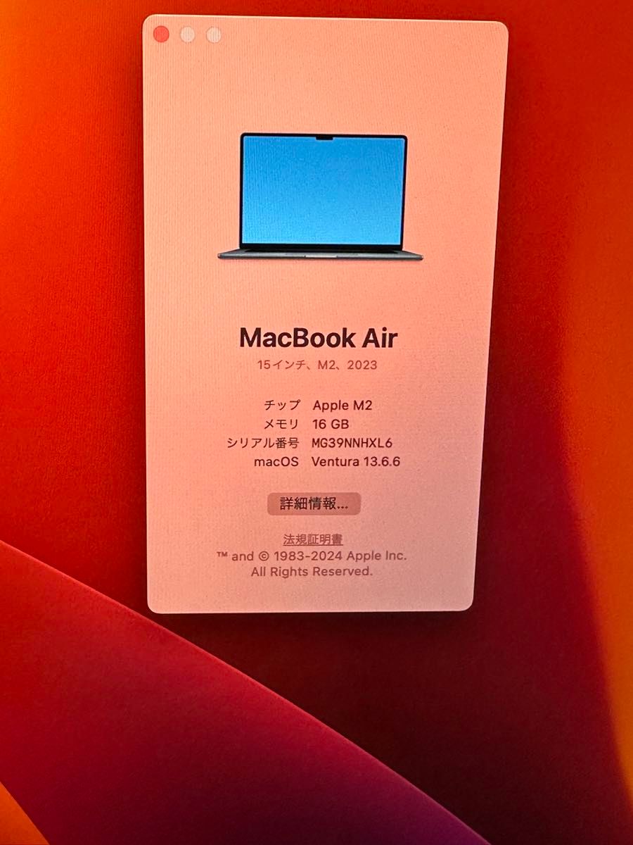 Macbook MacBook Air 15インチ 2023年モデル 16GB 512GB Macbook MacBook Air 15インチ 2023年モデル 16GB 512GB