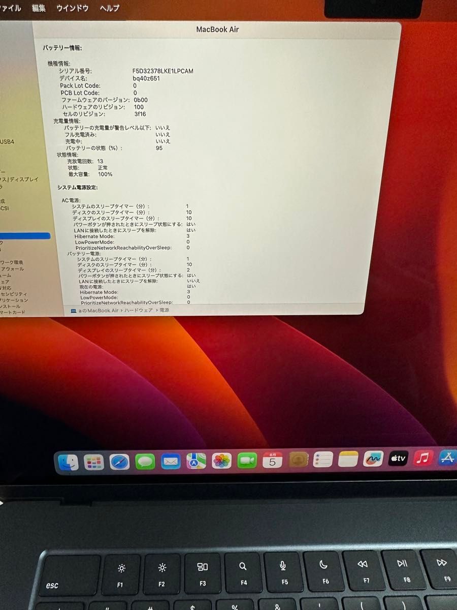 Macbook MacBook Air 15インチ 2023年モデル 16GB 512GB Macbook MacBook Air 15インチ 2023年モデル 16GB 512GB