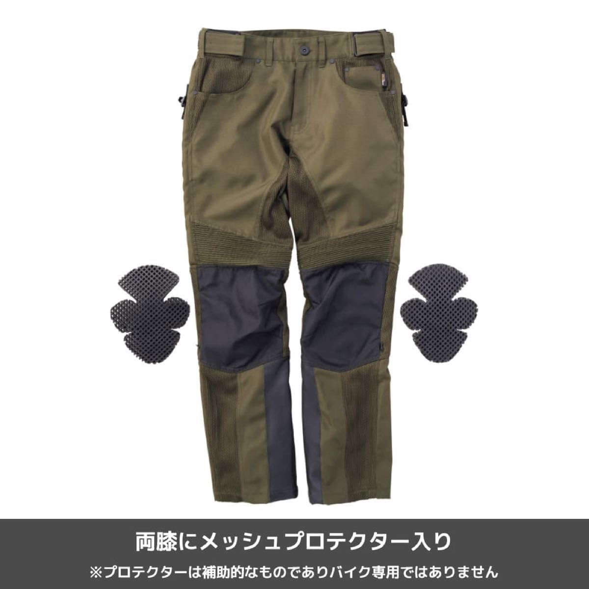 ワークマン 値下げ不可 コーデュラユーロ3Dメッシュパンツ ブラックM ワークマン 値下げ不可 コーデュラユーロ3Dメッシュパンツ